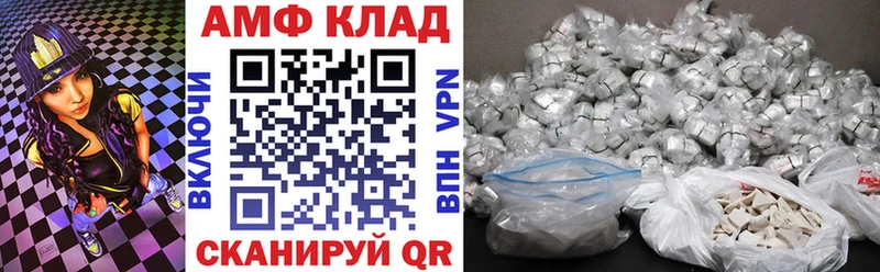 магазин    Светлоград  АМФ 98% 
