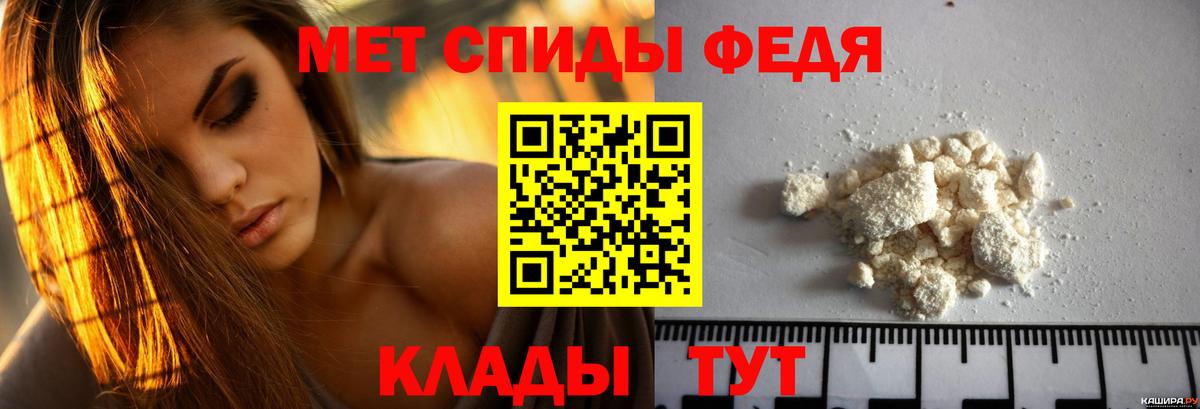 Амфетамин Розовый Светлоград
