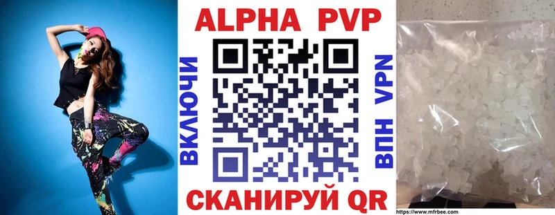 hydra рабочий сайт  Светлоград  Alpha PVP Соль 