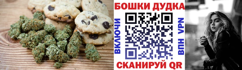 Cannafood марихуана  ссылка на мегу ссылки  Светлоград 
