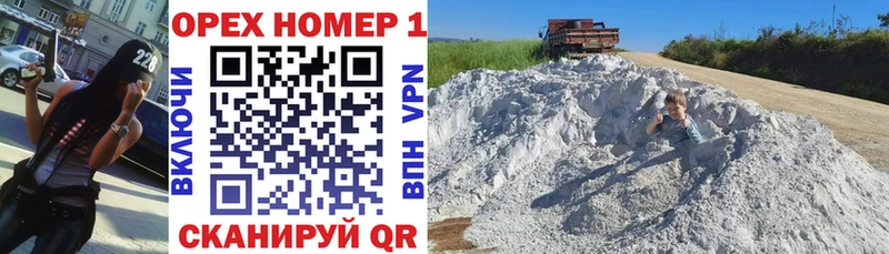 КОКАИН VHQ  где можно купить наркотик  МЕГА сайт  Светлоград 