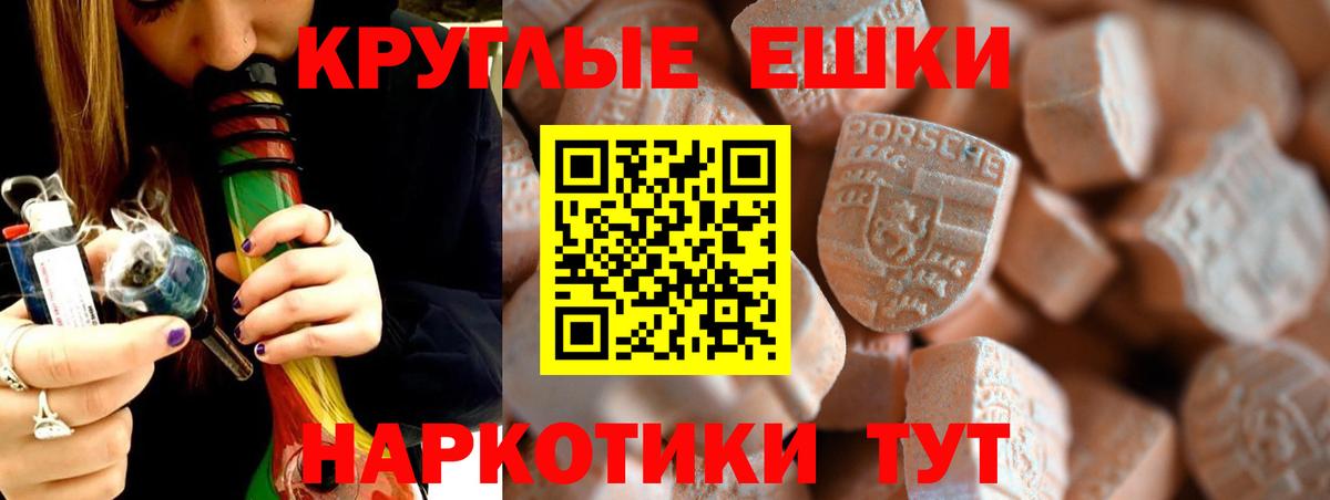 Экстази VHQ  Экстази TESLA  маркетплейс формула  ЭКСТАЗИ  Светлоград  Вход с VPN 