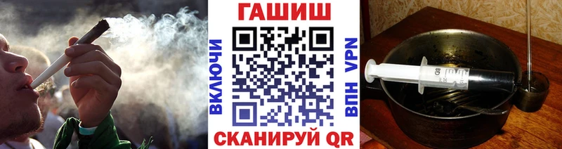 цены наркотик  Светлоград  ГАШ Premium 