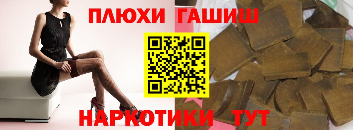 Гашиш hashish  Вход с VPN  Светлоград  ГАШИШ Ice-O-Lator 
