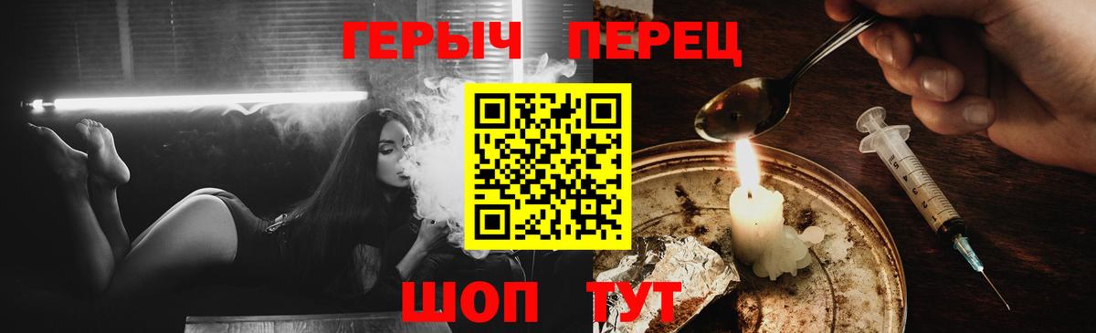 Кокаин Светлоград