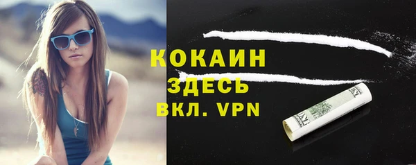 кокаин Алексеевка