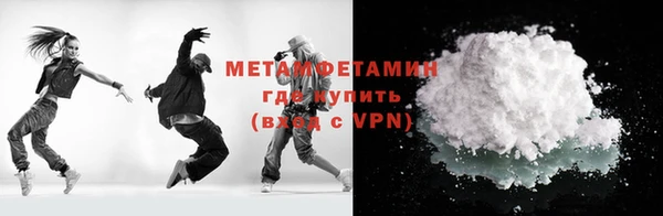 мдпв Осинники