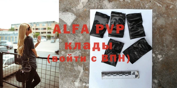 apvp Алексин