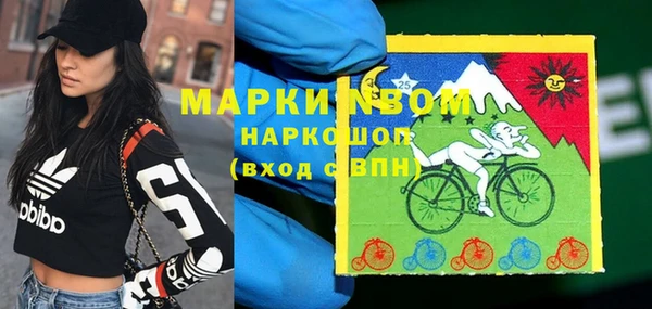 кокаин Алексеевка