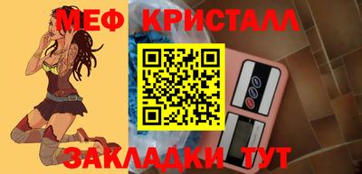 первитин Рузаевка