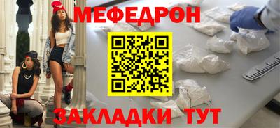 первитин Рузаевка