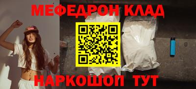 первитин Рузаевка