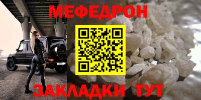 первитин Рузаевка