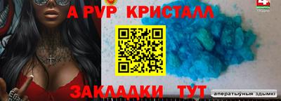 спиды Рыбинск