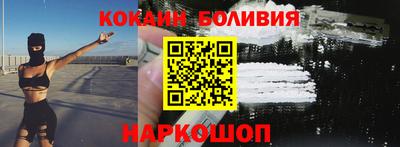 спиды Рыбинск