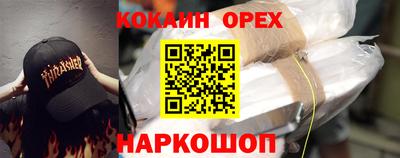 спиды Рыбинск