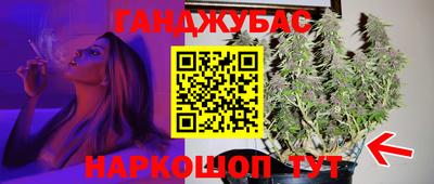 спиды Рыбинск