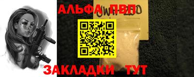 спиды Рыбинск