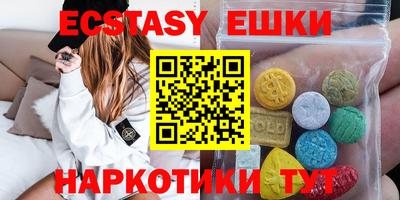 спиды Рыбинск