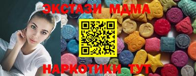 спиды Рыбинск