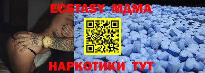 спиды Рыбинск