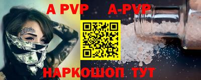 первитин Рузаевка