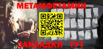 спиды Рыбинск