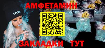 первитин Рузаевка
