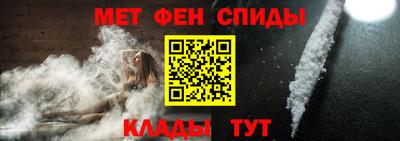 первитин Рузаевка