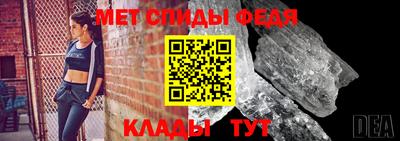 первитин Рузаевка