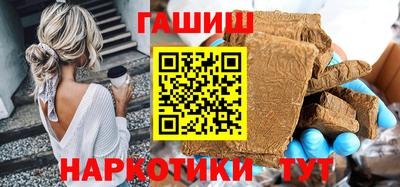 первитин Рузаевка