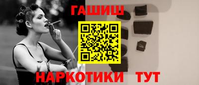 спиды Рыбинск