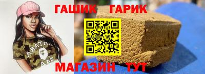 первитин Рузаевка