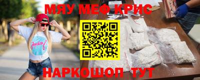 спиды Рыбинск