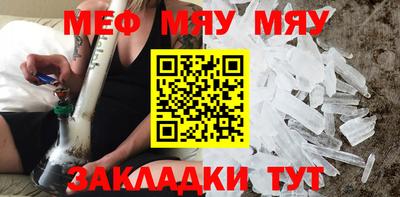 mix Рязань