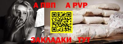спиды Рыбинск