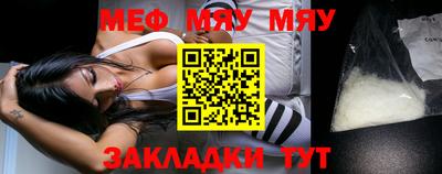 спиды Рыбинск