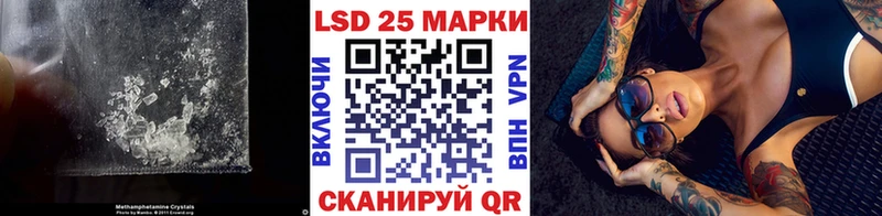 ЛСД экстази кислота  кракен зеркало  Светлоград  даркнет сайт 
