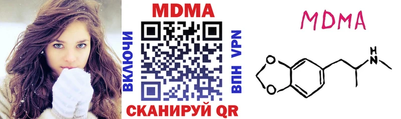MDMA VHQ  закладка  ОМГ ОМГ tor  Светлоград 