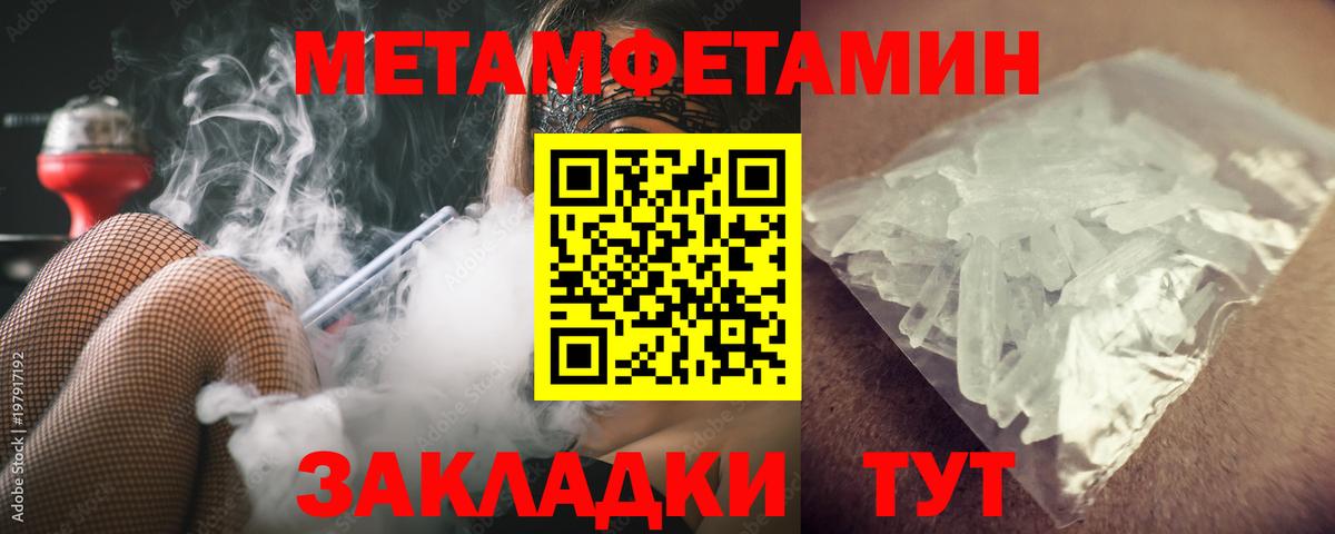 МДМА  МАРИХУАНА  Вход с VPN  Лсд 25  ГАШИШ  Меф МЯУ МЯУ кристаллы  Светлоград  Купить наркотик  A-PVP СК   КОКАИН 