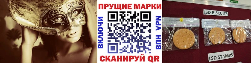 Марки NBOMe 1,8мг  Светлоград 