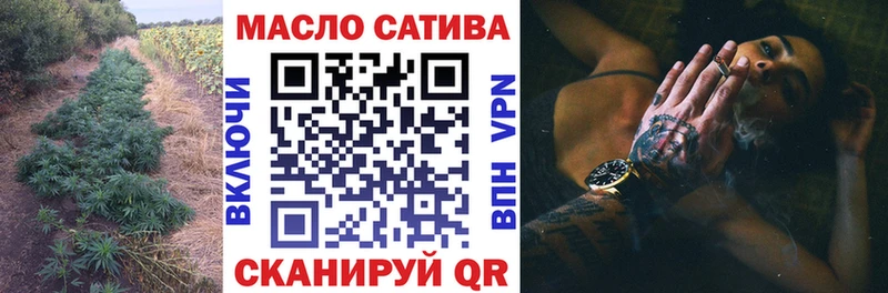 где купить наркоту  Светлоград  ТГК гашишное масло 